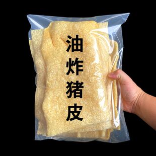 上海三林塘肉皮油炸皮肚干猪皮响皮油发江苏三林肉皮商用年货500g
