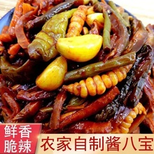 正宗东北酱八宝咸菜东北特产大全酱菜下饭菜罐装小咸菜沈阳什锦菜