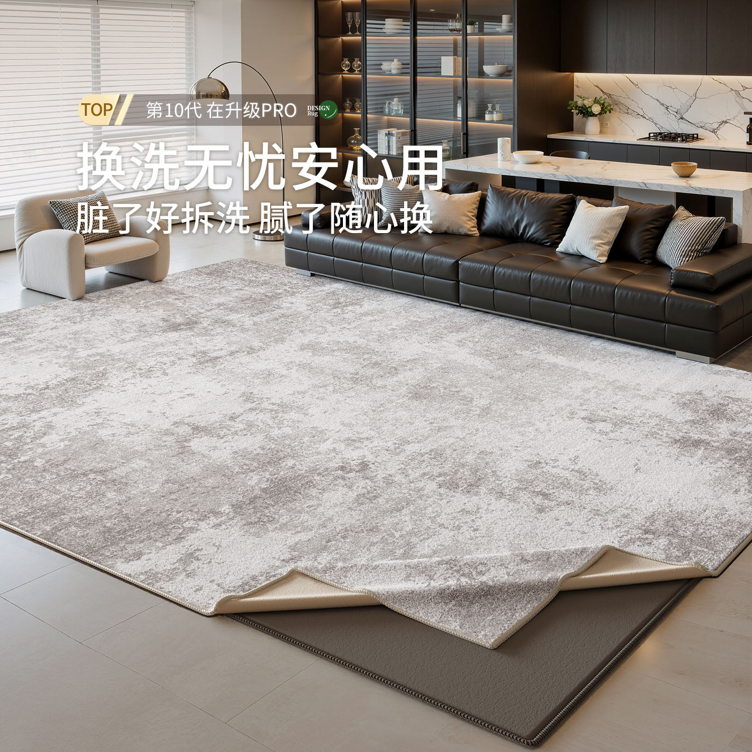 意式可拆洗地毯客厅2026新款双层防滑耐脏轻奢高级感卧室床边地垫