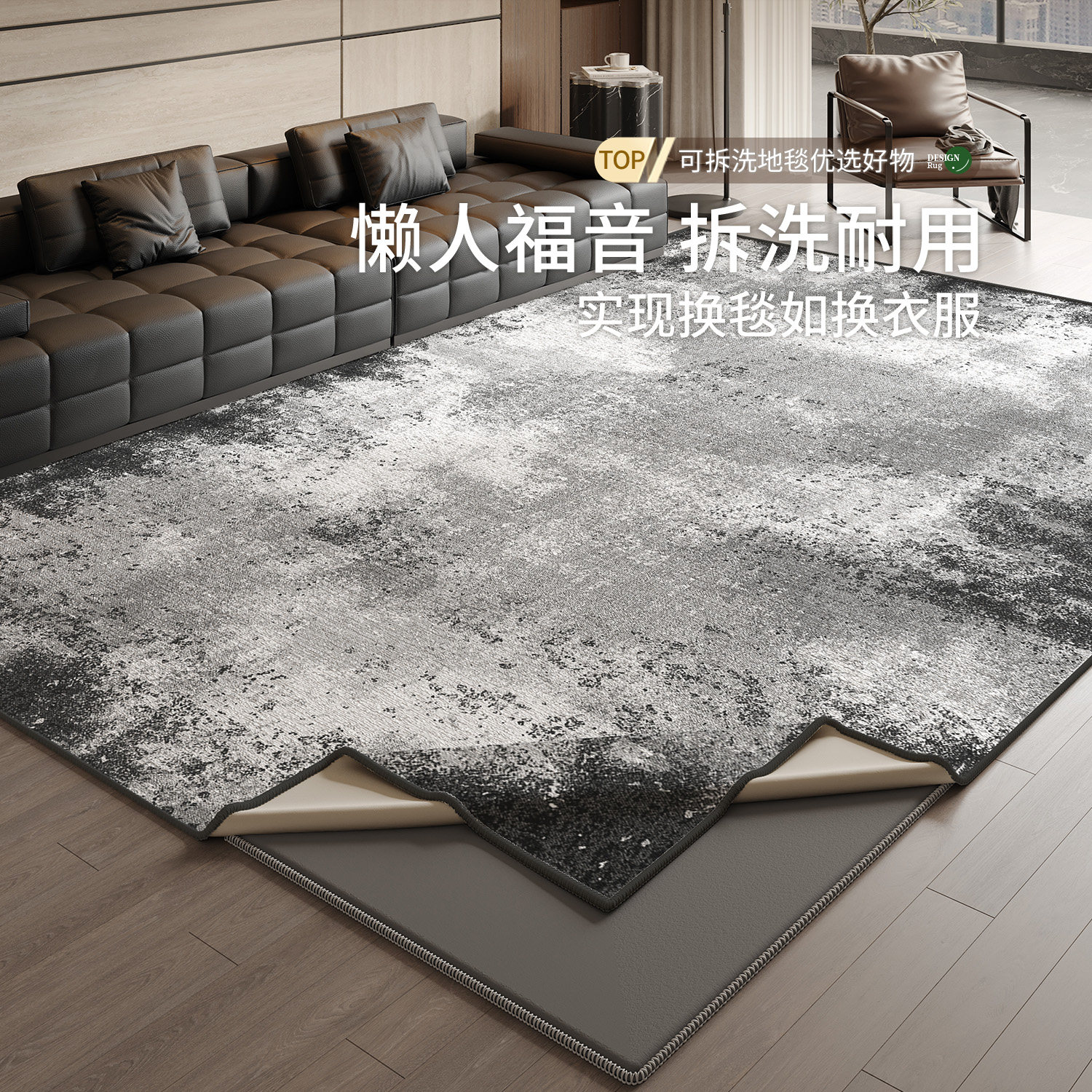意式可拆洗雪尼尔地毯客厅2026新款防水免洗轻奢高级感沙发地垫