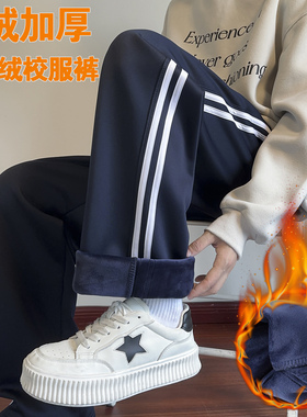 秋冬季加绒校服裤子二条杠藏青色一道杠高中初中小学生加厚运动裤