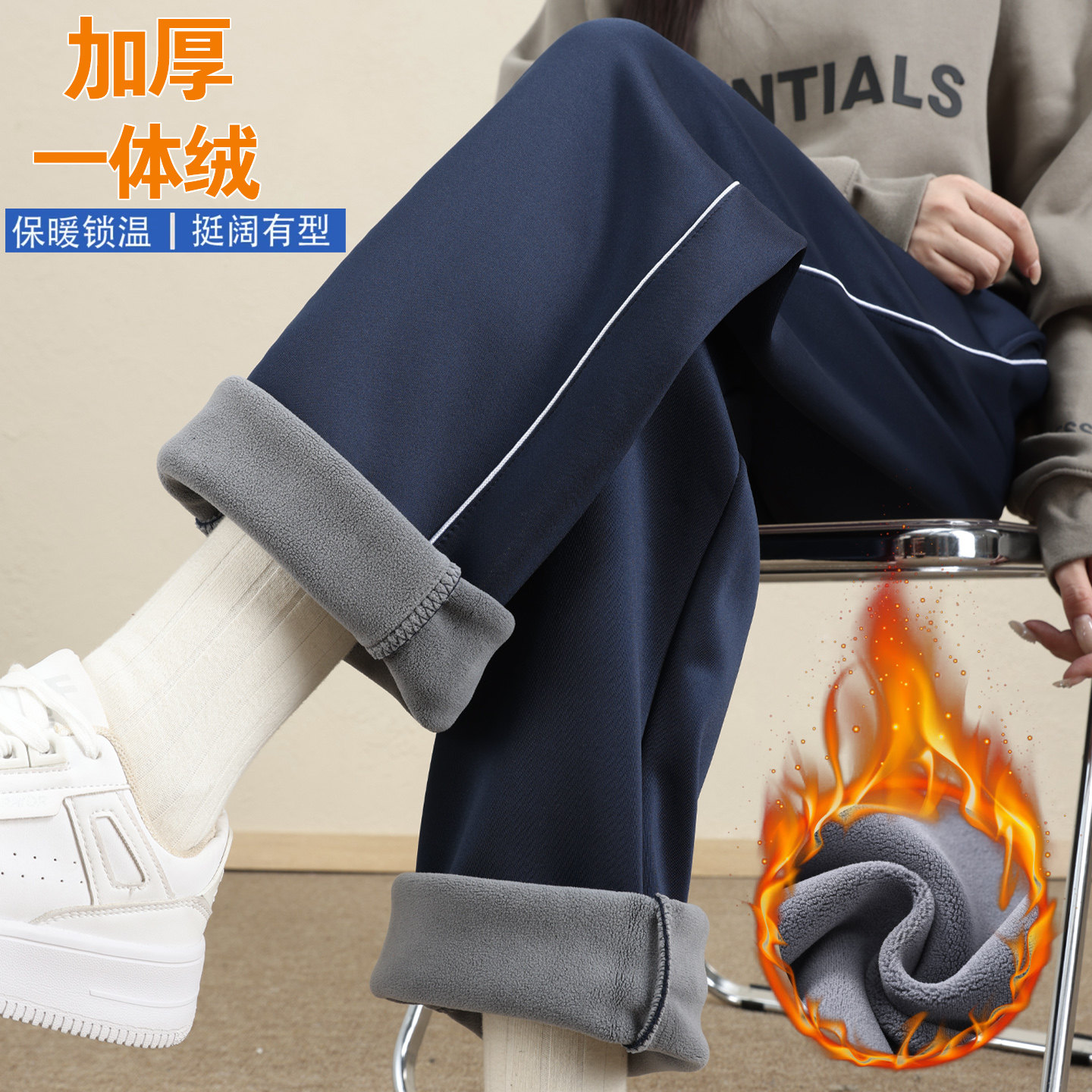 校服裤子藏青加绒加厚一道二条杠