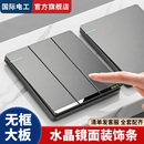 国际电工86型灰色暗装 三联三位三控单开面板家用三开单控开关按钮