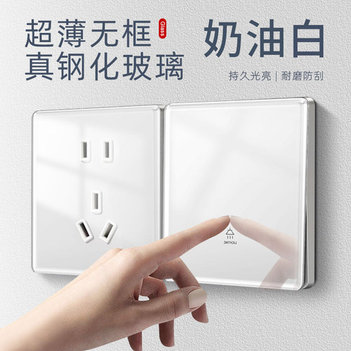 国际电工纤薄美学钢化玻璃开关