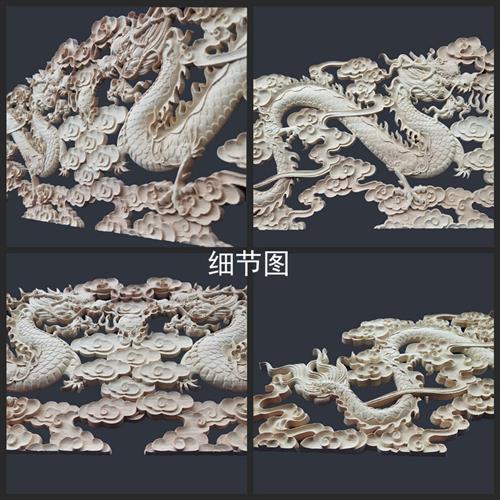 柜顶实木雕花双龙戏珠佛龛新中式龙凤呈祥贴花神台供桌装饰木花龙