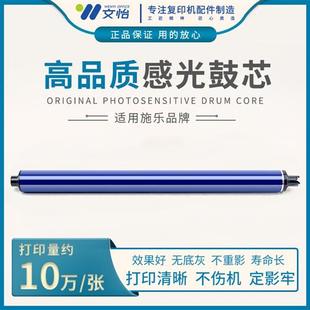7556 7535 3370 鼓芯 7835 3375 5570 施樂C 7855 硒鼓 3300 5575