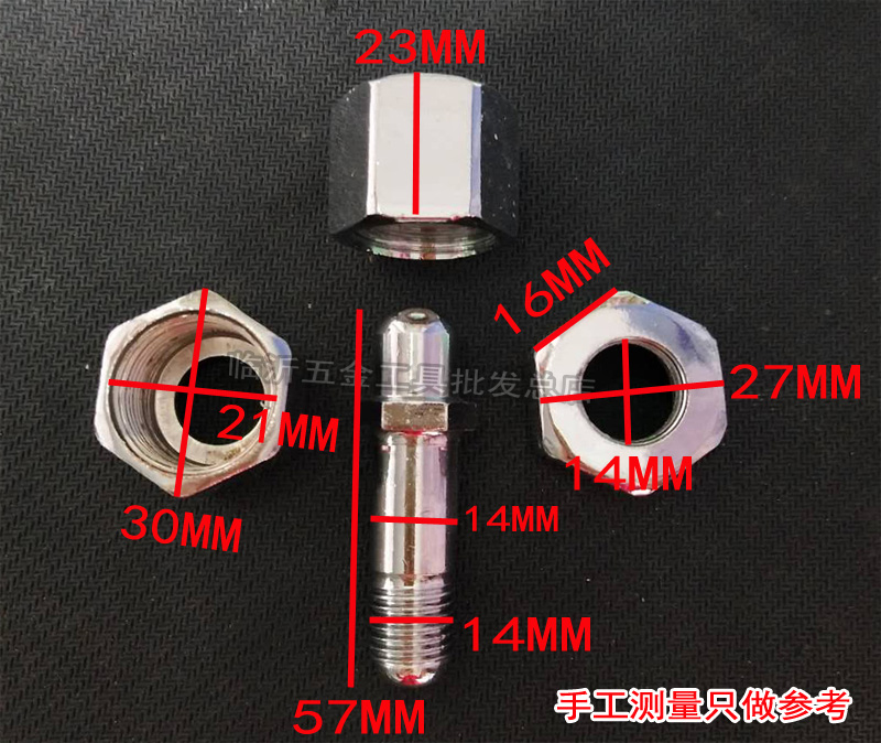 二氧化碳表接头进气大螺母进气连接杆氩气表接头 co2表 Ar表-封面