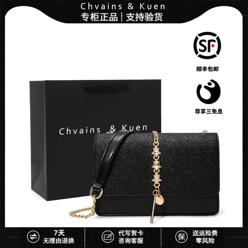高级包感小方星空链条单肩
