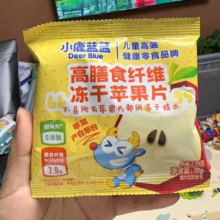 小鹿蓝蓝冻干苹果片高膳食纤维冻干水果片栖霞苹果儿童零食小吃