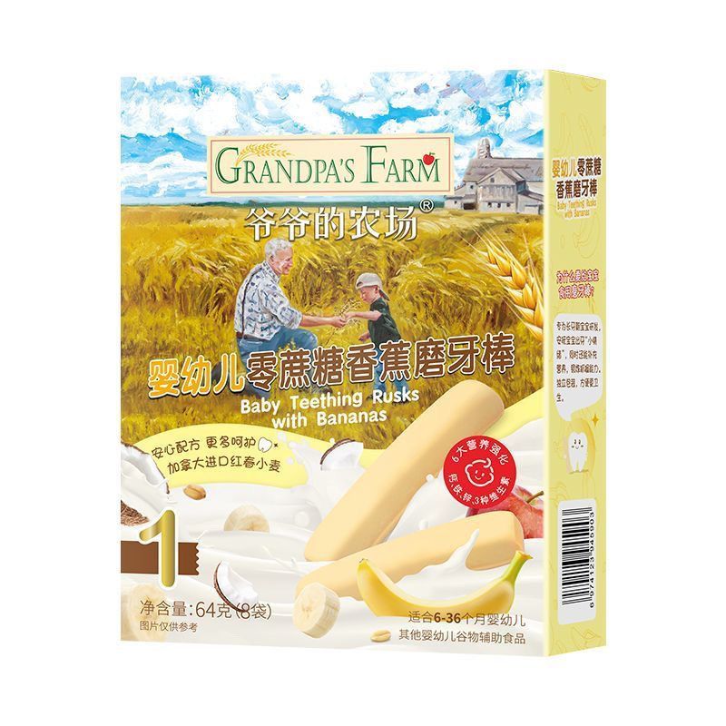 爷爷的农场香蕉磨牙棒婴幼儿牛乳味磨牙棒宝宝辅食婴儿磨牙饼干6+