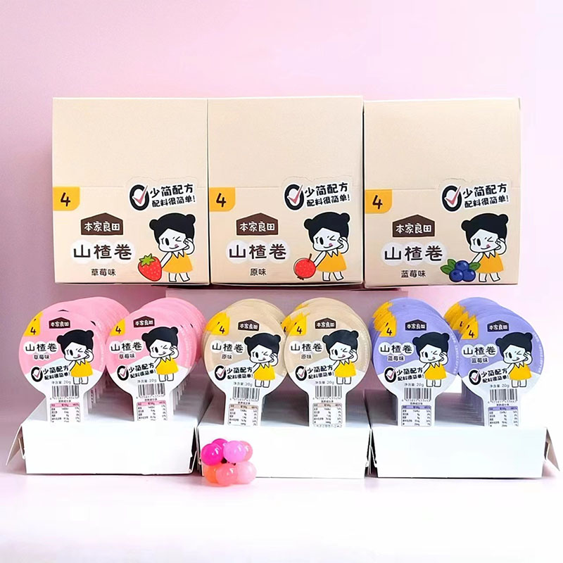 本家良田20支山楂卷卷棒宝零食果丹皮蓝莓草莓原味山楂条软糕