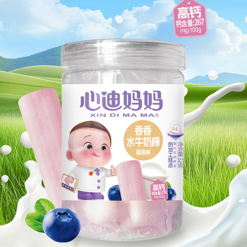 心迪妈妈香香水牛奶棒 儿童零食饼干空气奶棒