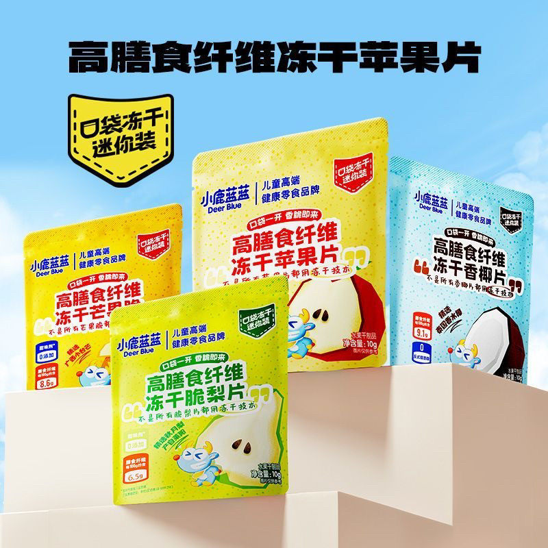 新品尝鲜小鹿蓝蓝高膳食纤维冻干水果片儿童宝宝健康零食无添加