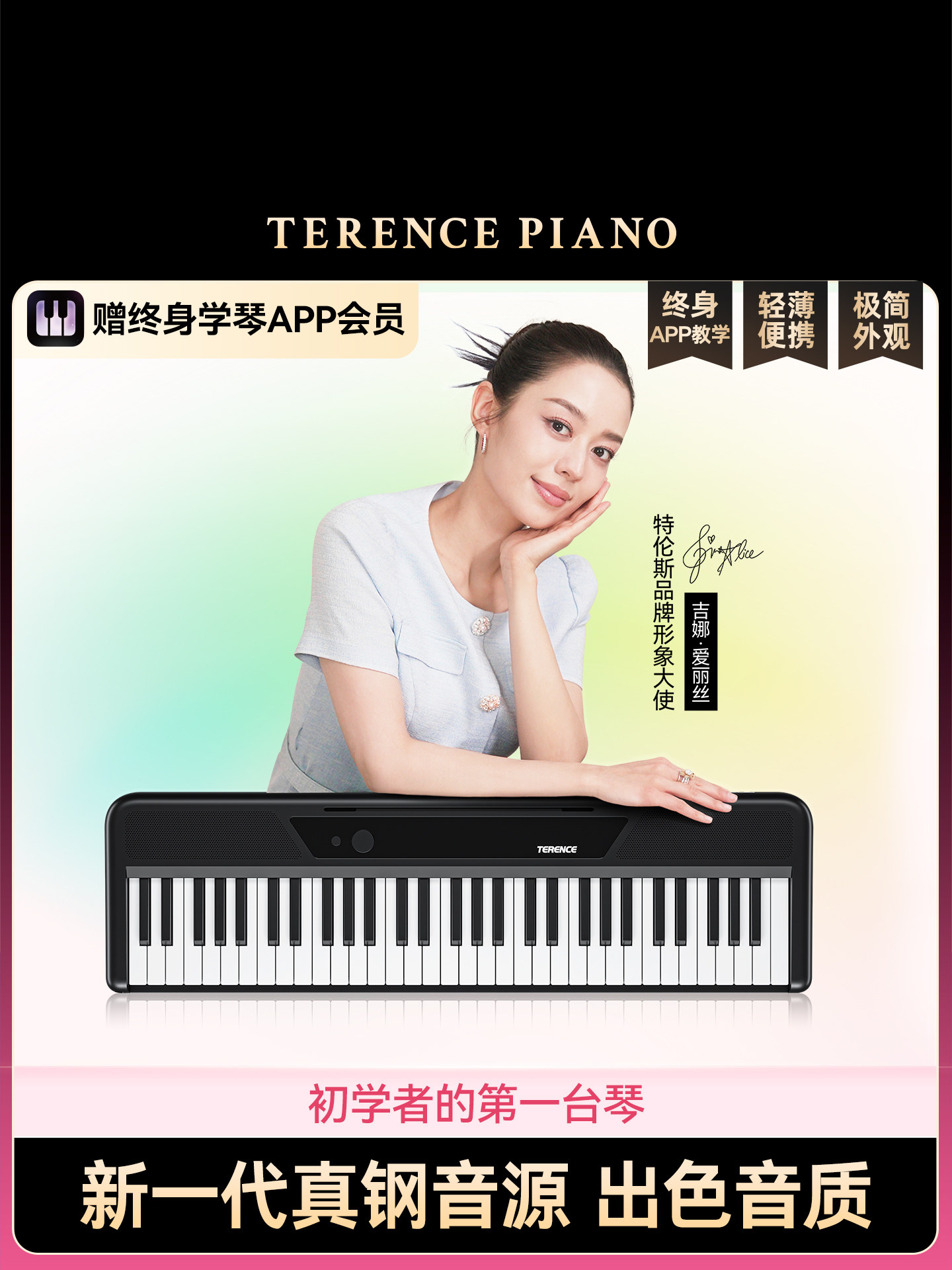TS04 Terence smart piano загорается и играет с детьми взрослые новички приступают к работе портативное электронное пианино с 61 клавишей Изображение 1