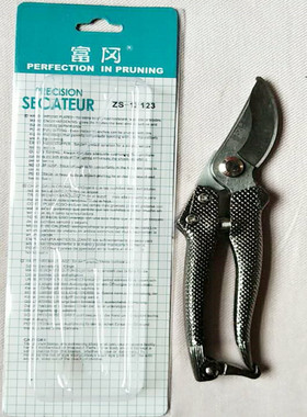 整枝剪富冈12123鱼鳞柄修枝剪园艺剪果树粗枝剪pruning scissors