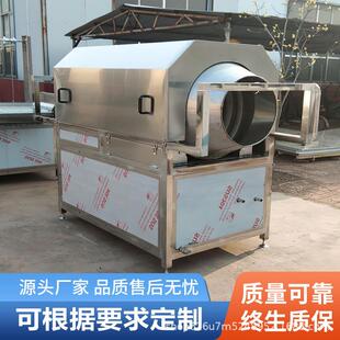 全自动不锈钢滚筒清洗机鱿鱼仔软包装 清洗机蒲公英葛根滚筒清洗机
