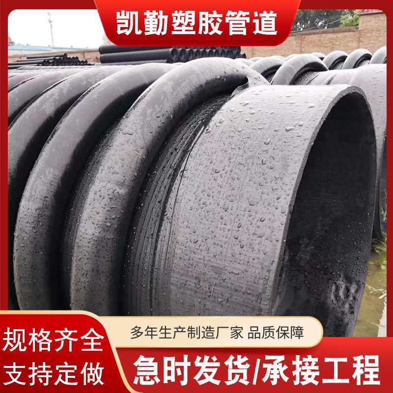 PE缠绕克拉管增强型排水排污管中空壁缠绕B型管雨水管道供应,橡塑材料及制品,HDPE波纹管,淘宝优惠券,粉丝福利购,淘宝优惠卷