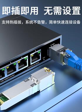 万兆电口模块SFP-10G-T光口转RJ45电口30m80m100mSFP+光转电模块