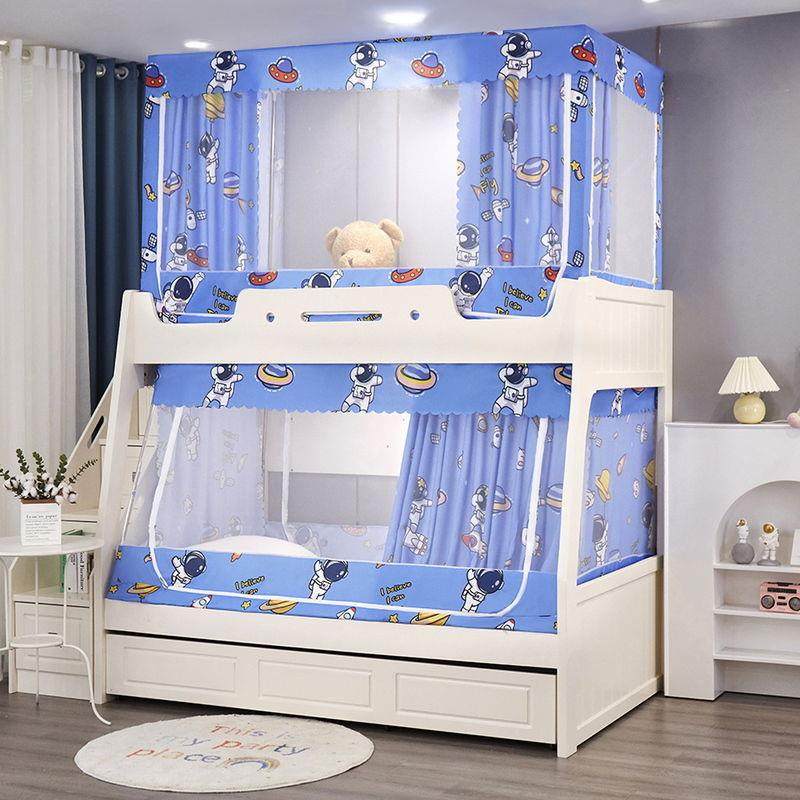 子母床二层床上下铺蚊帐双人床儿童单人床帘一体式封闭双层床防摔,床上用品,蚊帐,淘宝优惠券,粉丝福利购,淘宝优惠卷