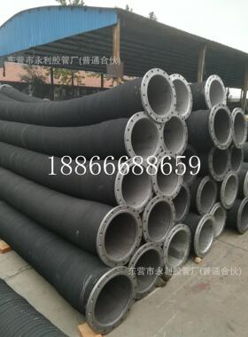 永利专业供应矿山专用输水排沙用14寸橡胶钢丝管DN350mm耐磨胶管