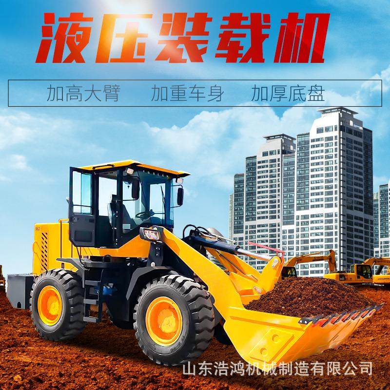 建筑工程轮式装载机 农用养殖场铲挖装载机 前卸式多功能铲车,五金/工具,装载机,淘宝优惠券,粉丝福利购,淘宝优惠卷