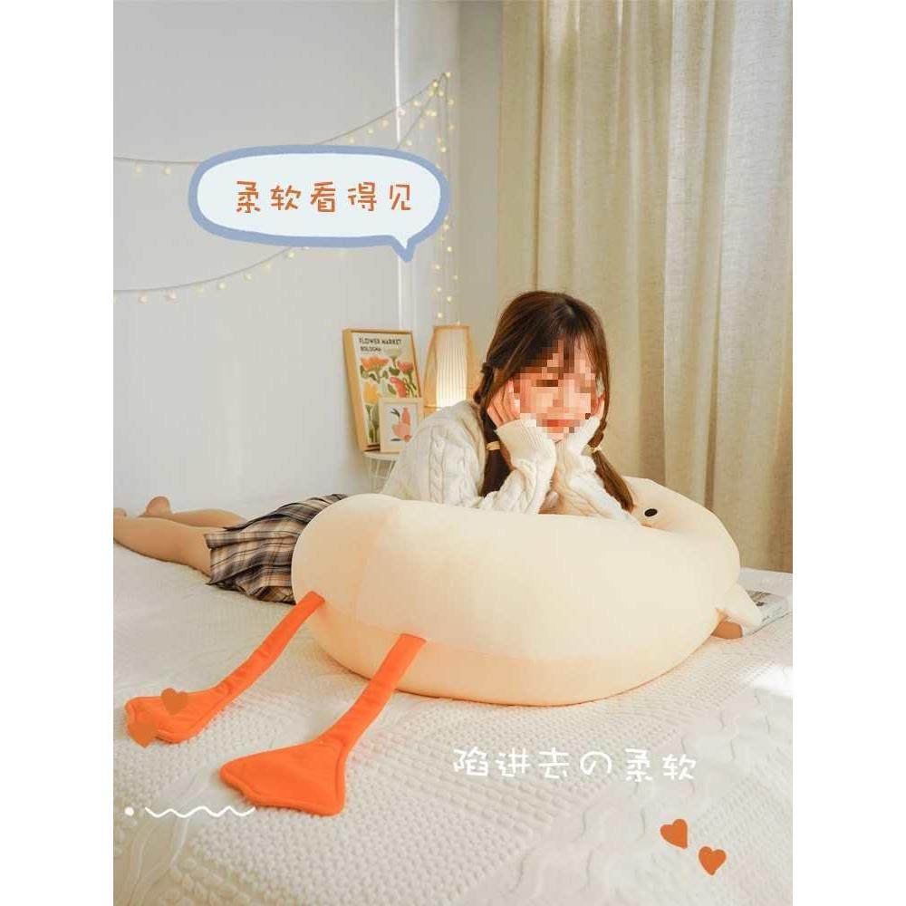 鸭子床头靠枕网红抱枕女生睡觉学生宿舍大靠背垫床上男生款靠垫软,居家布艺,抱枕被,淘宝优惠券,粉丝福利购,淘宝优惠卷
