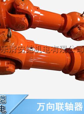厂家销售 万向联轴器 十字轴式 SWP型 SWC型 SWF型 SWZ型