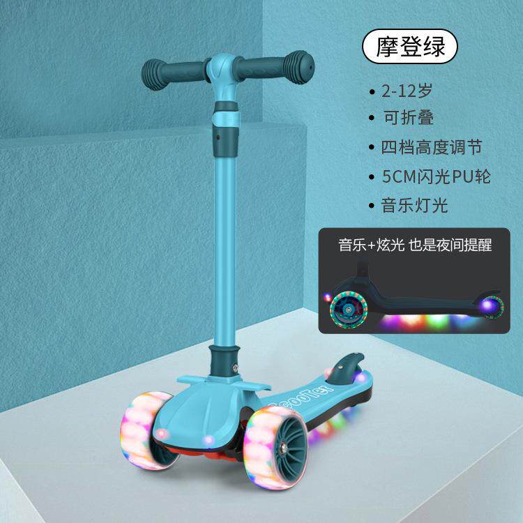 滑板车儿童2-3-6-8岁以上小孩单脚踏板车宝宝滑行车溜溜车儿童款