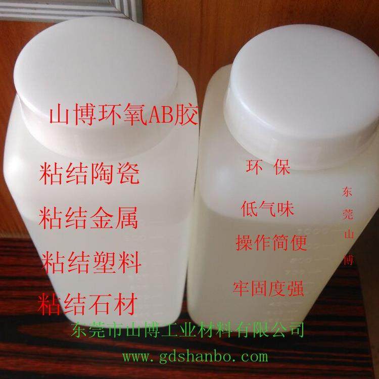 5分钟环氧AB胶 快干环氧AB胶 透明环氧AB胶 金属AB胶,工业油品/胶粘/化学/实验室用品,工业结构胶,淘宝优惠券,粉丝福利购,淘宝优惠卷