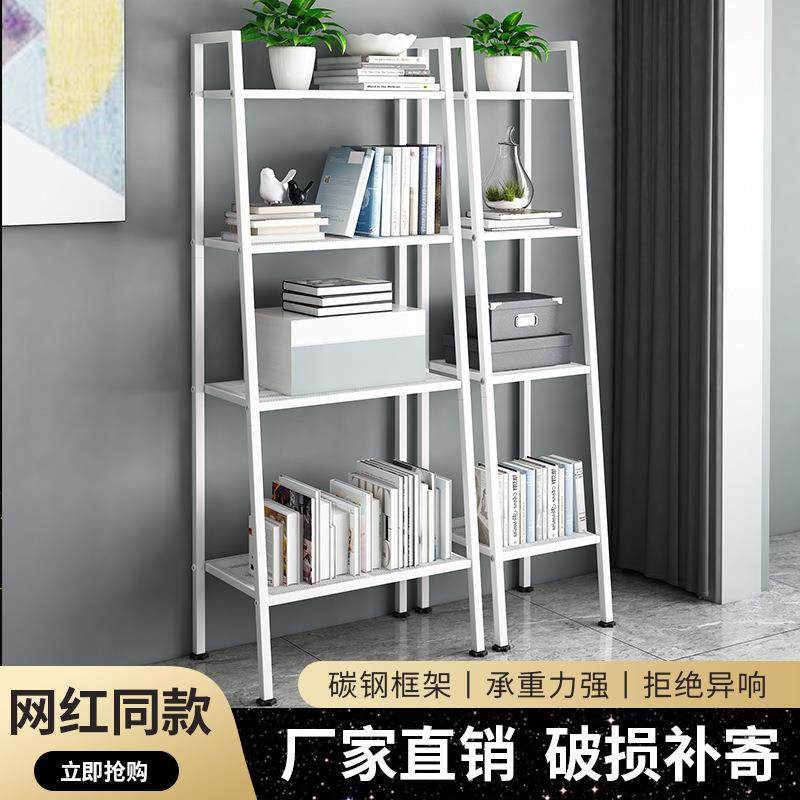 置物架厨房收纳架多层铁艺白书架落地客厅卧室梯形置地式阳台花架,收纳整理,书桌收纳置物架,淘宝优惠券,粉丝福利购,淘宝优惠卷