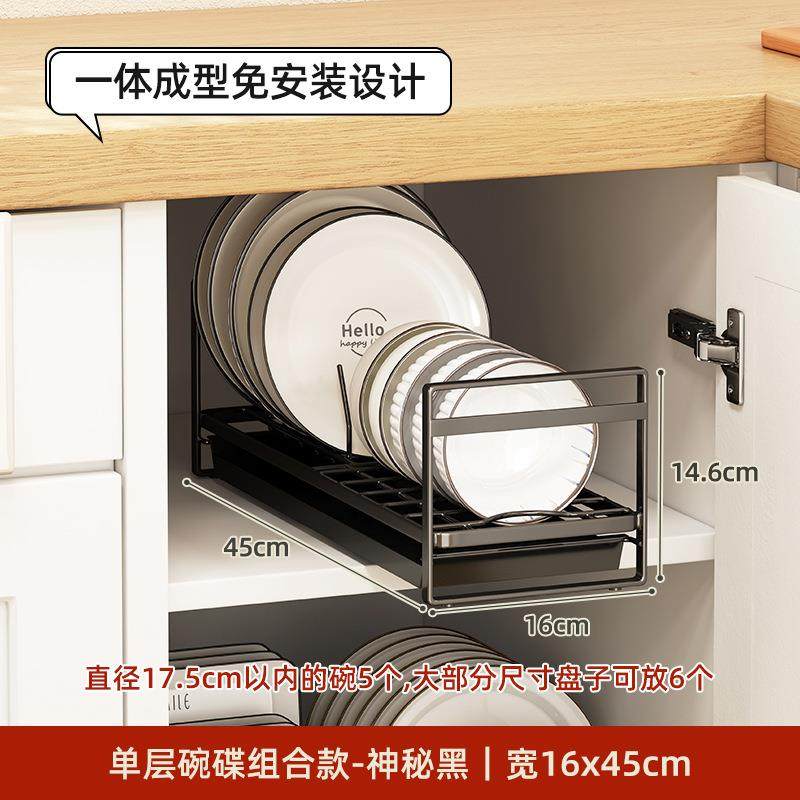 御仕家 厨房柜子单层碗碟沥水收纳架 家用小型柜内碗架放碗盘置物,厨房/烹饪用具,抹布架/厨房清洁收纳架,淘宝优惠券,粉丝福利购,淘宝优惠卷