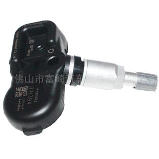 厂家直供汽车轮胎压力42607-30070 30071 轿车轮胎压力传感器