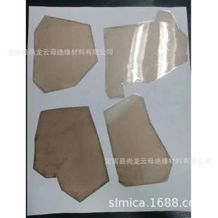 【尚龙云母】云母云母片加工各种规格甲级透明水位计云母片观火片