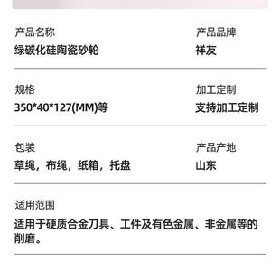 供应绿碳化硅砂轮350*40*127 陶瓷平形砂轮 绿碳化硅砂轮厂家