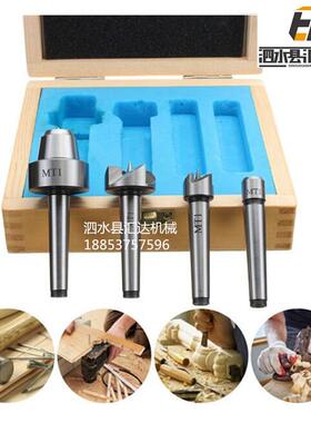 木工顶针4件套 MT2木工顶针 MT1木工顶针 电商木工顶针Lathe cent