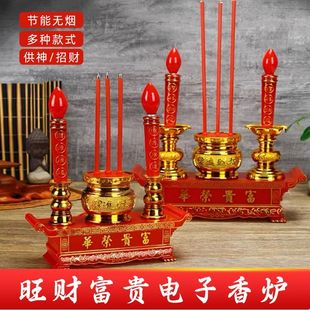 电子家用插电式供奉佛前长明灯烛台摆件室内敬神蜡烛上香莲花灯炉