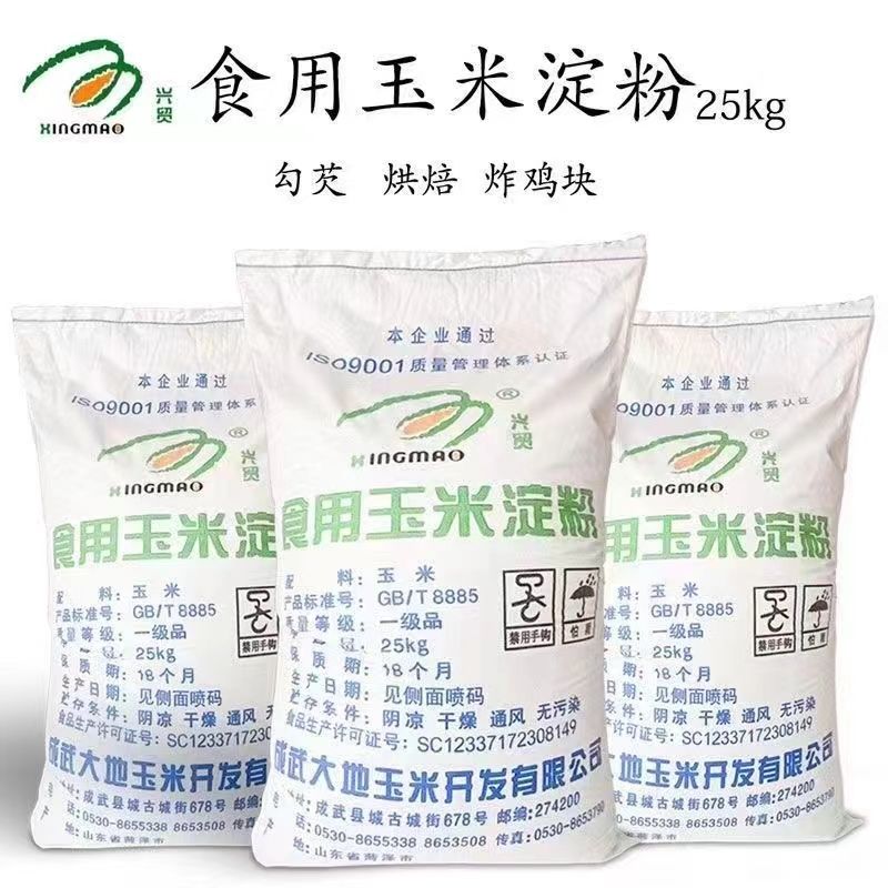 辅食用烘焙雪媚娘生粉蛋糕玉米粉