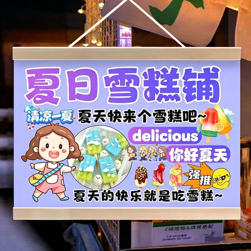 夜市移动推车摆摊招牌展示广告布