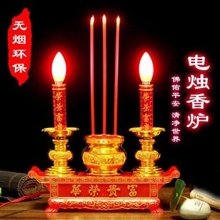 电子家用插电式供奉佛前长明灯烛台摆件室内敬神蜡烛上香莲花灯炉