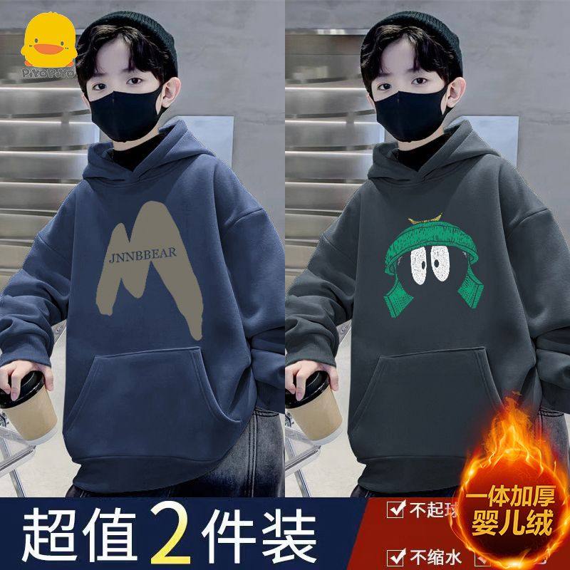 黄色小鸭男童连帽卫衣冬装中大童男孩加绒加厚秋冬一体绒儿童上衣