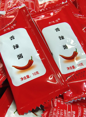 【好物体验专享】点味得香辣酱独立小包装便携家用拌面下饭辣椒酱