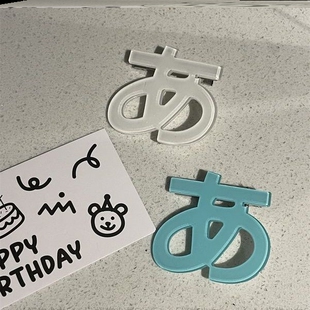 甜酷亚文化日语发夹平假名“あ”字发夹前额刘海发卡yk2女发饰