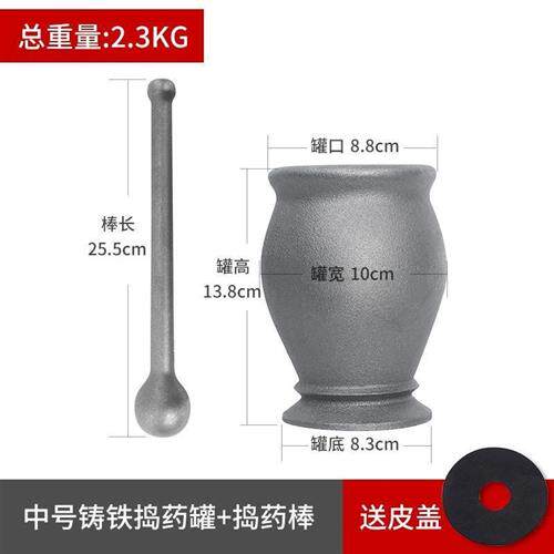 生铁家用大号无涂层铸铁捣药罐/药钵/捣碎器/药缸/捣药盅/捣