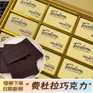 赌神同款巧克力发哥费杜拉黑巧克力礼盒装新年春节年货礼盒送礼