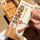 五指毛桃牛奶风行标准砖广式 风味草本配方岭南椰香调制牛乳200mL