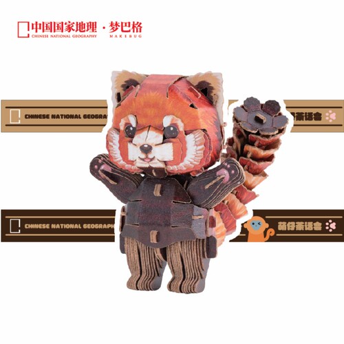 中国国家地理梦巴格 小熊猫丝带diy挂带包挂绳子手机绳挂绳