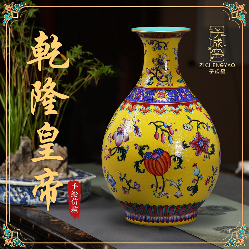 子成窑手绘景德镇仿古插花花瓶客厅摆件乾隆黄釉轧道粉彩玉壶春瓶