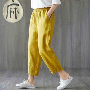 point harem women Cotton pants linen and nine for summer