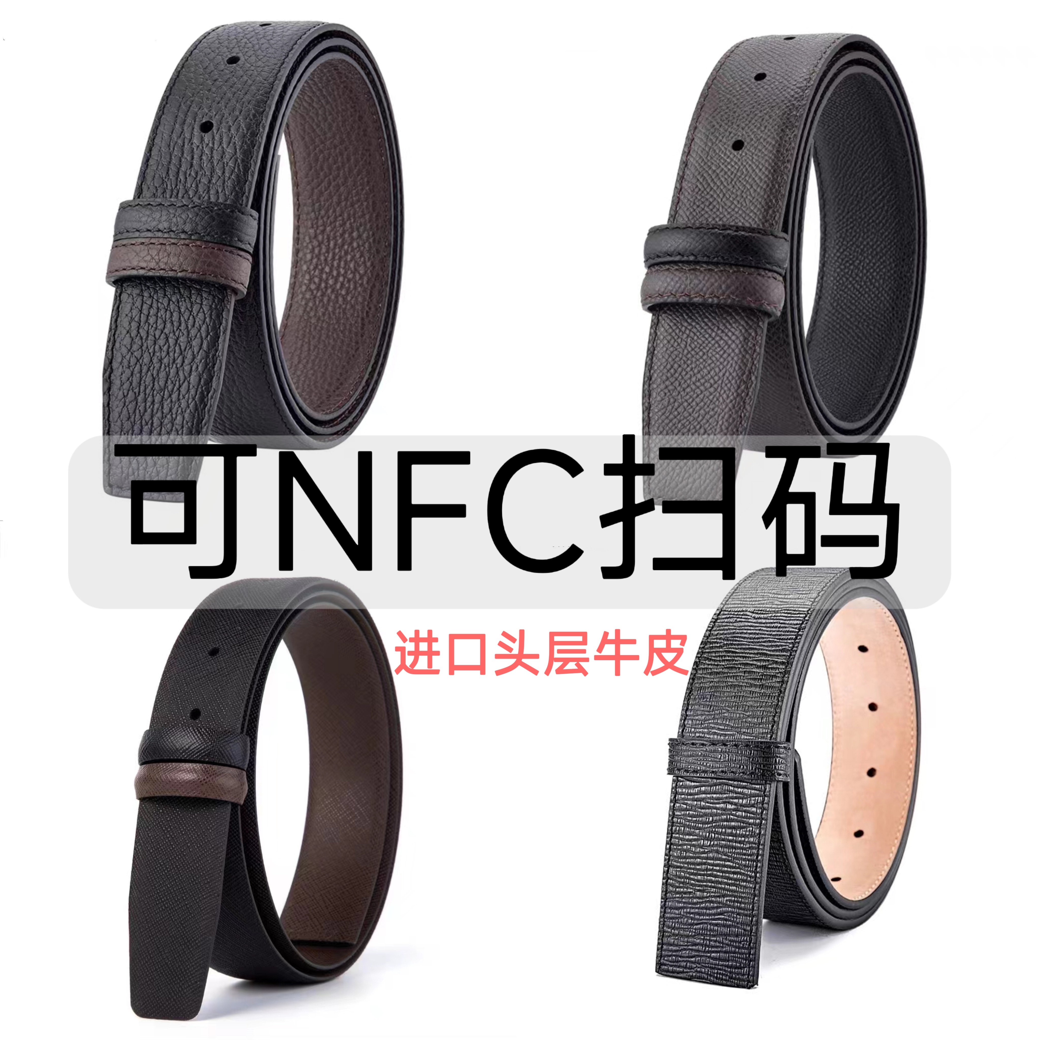 菲拉双面头层牛皮无头皮带马蹄扣头替换打孔格慕腰带商务休闲裤带
