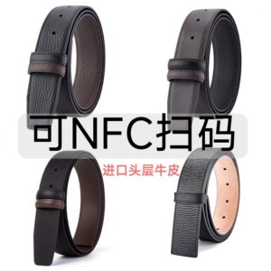 菲拉双面头层牛皮无头皮带马蹄扣头替换打孔格慕腰带商务休闲裤带